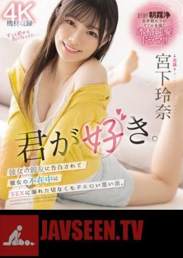 Mosaic MIDV-266 I Like You. Sad But Erotic Memories Of Being Confessed To By Her Best Friend And Drowning In Sex While She Was Away. Rena Miyashita (Blu-ray Disc)