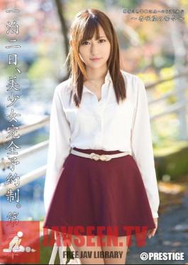 Mosaic ABP-105 One Night The 2nd, Beautiful Girl By Appointment. Chapter AnSakiNozomi