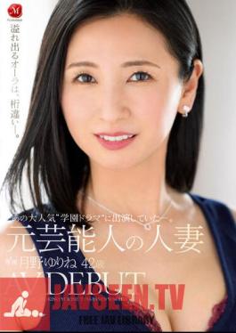 Mosaic JUQ-423 I Was Appearing In That Popular 'school Drama'. Former Celebrity Married Woman Yurine Tsukino 42 Years Old AV DEBUT