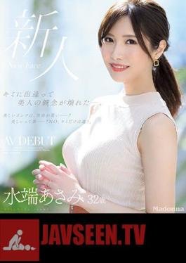 Mosaic JUL-962 When I Met You, The Concept Of Beauty Broke. Asami Mizubata 32 Years Old AV DEBUT (Blu-ray Disc)