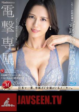 Mosaic JUQ-520 Madonna Dengeki Exclusive 'Miracle 42-year-old' Ayaka Muto Is A Hot Topic On SNS A Special Climax SEX Special Where The Highest-quality Married Woman Around 40 Is Seriously Disturbed (Blu-ray Disc)