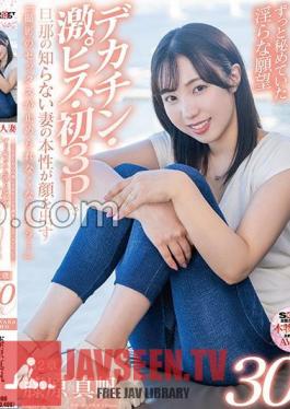 SDNM-425 Maho Fujiwara, 30 Years Old, Wants To Be A Mom With A Smile That Her Children Can Be Proud Of.Chapter 2: The Lascivious Desires That She Has Always Kept Hidden.The Wife's True Nature, Which Her Husband Doesn't Know, Comes Out In Her First 3P. I Feel Like I Won’t Be Able To Stop Having Sex With You…”