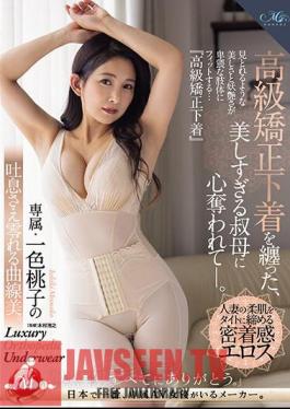 Mosaic ROE-186 Was Captivated By My Beautiful Aunt Wearing High Quality Corrective Underwear. Exclusive Momoko Isshiki's Beautiful Curves Will Make You Sigh.