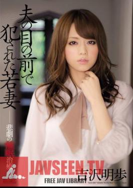 Mosaic SOE-898 Akiho Yoshizawa Hypnotic Treatment Of Tragedy Wife Who Was Violated In Front Of Husband