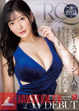 Mosaic JUQ-270 Former Race Queen Married Woman Misumi Shion 32 Years Old AV DEBUT