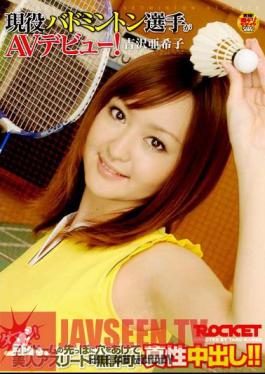 RCT-149 Badminton Players Active AV Debut! Akiko Yoshizawa