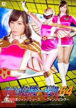 Mosaic THP-64 Super Heroine Close Call!Vol.64 Ultra-wing Squadron Wing Force - Wing Pink Yuri Momose