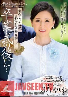 Chinese Sub JUQ-430 The Second Exclusive Edition Of Former Celebrity Married Woman Madonna! First Drama Work! After The Graduation Ceremony...a Gift From Your Mother-in-law To You Now That You're An Adult. Yurine Tsukino