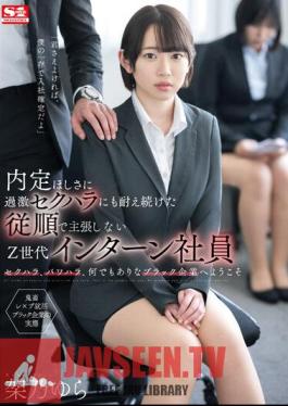 Mosaic SSIS-910 Yura Kano Is An Obedient And Non-assertive Gen Z Intern Who Endured Extreme Sexual Harassment While Demanding A Job Offer.