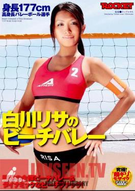 RCT-135 Lisa's Beach Volleyball Player Volleyball Shirakawa 177cm Tall Stature