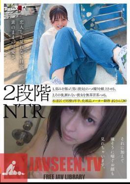 Chinese Sub SDAM-074 2nd Step NTR 1, Make The Man Who Grasps The Weakness Present A POV Video With Her. 2. After That, Fuck Her Who Can't Refuse. Living Together In Suginami Ward For A Year And A Half, Working At A Cosmetics Manufacturer Mana (28)