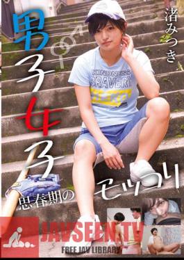 NEO-803 Boys And Girls Adolescent Mokkori Mitsuki Nagisa