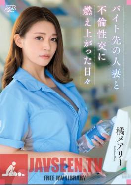 English Sub DVAJ-598 Mary Tachibana Days Burned Up In Affair Sex With A Married Woman At A Part-time Job