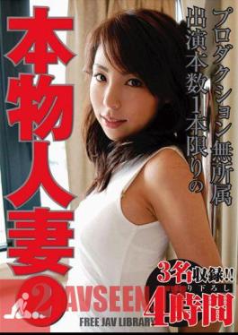 TUMA-002 Married Two Real Independent As Long As The Book Appeared A Number Of Production