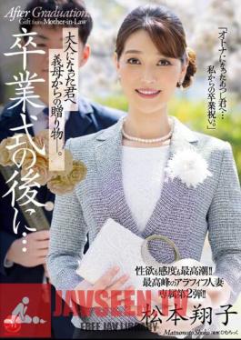 English Sub JUQ-384 Sexual Desire And Sensitivity Are At Their Peak! The Highest Peak Arafif Married Woman Exclusive 2nd Bullet! After The Graduation Ceremony ... A Gift From Your Mother-in-law To You Who Became An Adult. Shoko Matsumoto
