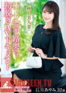 JUTA-137 The Best! Thirty Year Old Wife's First Undressing AV Document Ayami Ishikawa