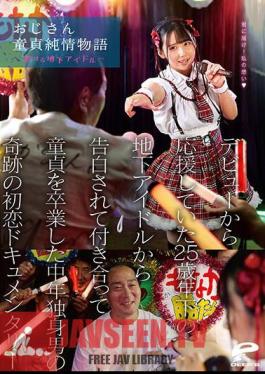 DVMM-063 The Story Of An Uncle's Virginity - An Underground Idol In Love - A Miraculous First Love Documentary About A Middle-aged Single Man Who Lost His Virginity After Being Confessed To By An Underground Idol 25 Years Younger Than Him Who He Had Supported Since His Debut.