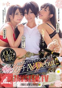 AVOP-428 100% Beautiful Face With Women Falling Down! Ikemen Too Much Vaisexual Girls Lez Chat AV Debut! Sakuma Rui Sena Ai Mari ? ?