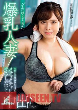 MRPA-002 A Big-breasted Married Woman Came To The Gym! Iori Tsukimi Squeezes Her Sweaty Sports Bra Breasts And Cums Inside Her.