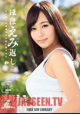IPZ-611 Smile-back Asano Emi Full Retirement Work Emiton To Return To A Normal Girl.