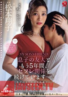 JUQ-576 I've Been Having A Sex Friend Relationship With My Son's Friend For Five Years Now. Playing With A Younger Child...I'm Drowning In A Creampie Affair. Shoko Matsumoto