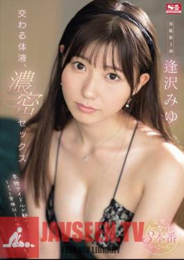 SONE-066 Interchanging Body Fluids, Intense Sex, Completely Uncut 3 Production Special Miyu Aizawa