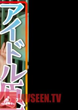413INSTV-537 Idol Raw Stone Yoko-chan, 18 Years Old, A Cute And Cute Girl Who Was Found In A Nagoya Pick-up!
