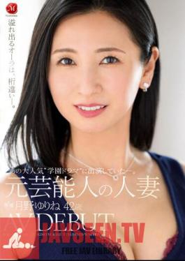English Sub JUQ-423 I Was Appearing In That Popular 'school Drama'. Former Celebrity Married Woman Yurine Tsukino 42 Years Old AV DEBUT