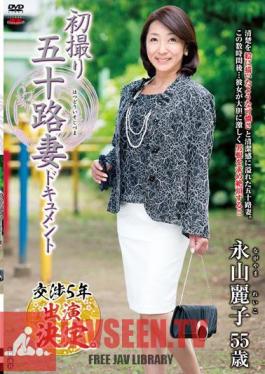 JRZD-661 First Shooting Age Fifty Wife Document Reiko Nagayama