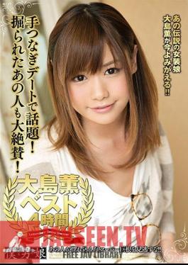 BOKD-069 Topic At Hand Tie Dating!I Dug That Person Is Also A Big Thumbs!Kaoru Oshima Best 4 Hours