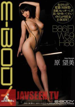 Mosaic EBOD-223 Nozomi original E-BODY