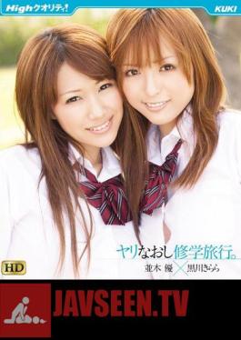 KKBT-005 High Grade Delivery Health Club Brenda VIP TOKYO Active Adult Entertainment Cast Nozomi Ichijo's First Drama Work A Record Of Pure Love Sex With The Diva Of My Dreams Who Desires Each Other Until We Wither