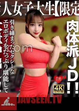 546EROFV-242 Amateur JD Limited Selina, 22 Years Old, Is A Physical JD Who Works At A Personal Gym Where Many Beautiful Women Are Enrolled!