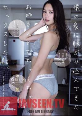 ADN-538 A Story About How I Had Sex With An Older Sister Who Came To My House. Shiramine Miu