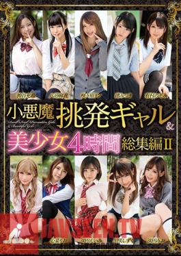 MMBS-013 Little Devil Provocative Gal & Beautiful Girl 4 Hours Compilation II