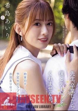 Mosaic ADN-537 Teacher, Will You Go On A Date With Me After You Graduate? Airi Kijima