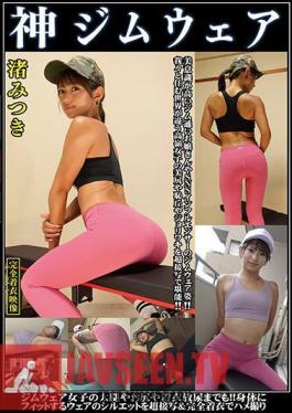 OKL-002 Mitsuki Nagisa Divine Gym Wear Gym Wear Worn By Girls Who Go To The Gym And SNS Influencers With A High Sense Of Beauty! Enjoy Close-up Shots Of The Beautiful Buttocks, Pubic Mounds, And Armpits Of High-class Girls Who Live In A Different World Than Us! Gym Girls' Thighs, Butts, And Even Urinating On Their Clothes! Super Close-up Shot Of The Silhouette Of Clothing That Fits The Body Fully Clothed