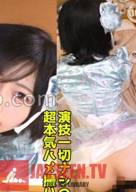 Mosaic DDHP-048 Cheating Sex With A Chinese Maid Con Cafe Girl!
