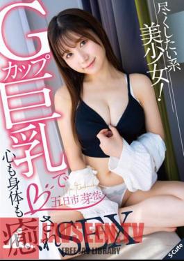 Mosaic SQTE-524 A Beautiful Girl Who Wants To Do Her Best! G Cup Big Breasts Heal Your Mind And Body And Have Sex Mei Itsukaichi
