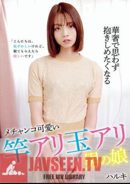 HAZU-004 Haruki Is A Delicate And Cute Girl Who Makes You Want To Hug Her.