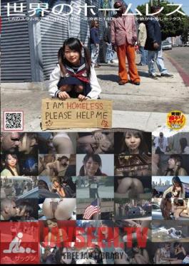 Mosaic NHDTA-048 World's Homeless People - A Homeless Guy with Big Penis Gets to Fuck a 140cm Little Girl! Creampie Sex!