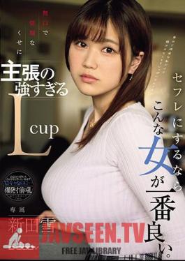 EBWH-069 A Quiet, Obedient, Yet Assertive L-cup Woman Is The Best Choice For A Sex Friend. Nitta Yuki
