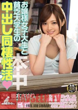 Mosaic HND-187 Cohabitation Of Active Hashimoto Cum Lady College Student And A Poor College Student Sayuri