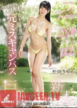 Mosaic EBWH-076 Sayaka Matsuoka, A Former Miss Campus AV Debut With An Astounding Style Who Won The Final Swimsuit Examination In A Big Turn.Height: 172 Cm, B: 89 Cm (F), H: 93 Cm