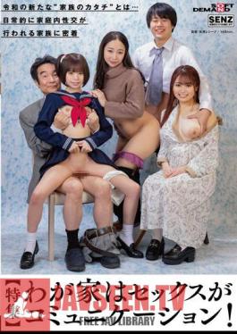 English Sub SDDE-700 Special Feature Sex Is Communication In Our Home! What Is The New 'family Shape' Of Reiwa?