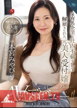 Chinese Sub ROE-188 Miyabi Motomiya, 48 Years Old, A Former Beautiful Receptionist Who Was Fired From A Certain Famous Company For Having An Affair Within The Company.She Made Her AV Debut Because She Couldn't Forget The Stimulation Of Her Guilty Affair!