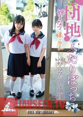 English Sub TANF-012 Two People In The Housing Complex, My Sister Konatsu And Imouto Ran, On A Night When Mom And Dad Aren't Around...