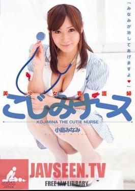 Mosaic DV-1459 Minami Kojima Pretty Nurse Nurse Only Orphan