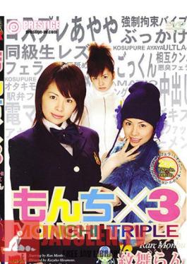 MSD-115 sister and brother incest series second bombs-Mifie Rabbit Madou