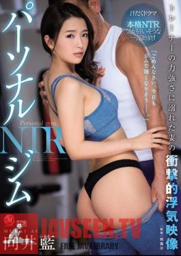 Mosaic JUL-172 Personal Gym NTR Shocking Cheating Picture Of Wife Who Drowned In The Strength Of Trainer Ai Mukai